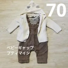 baby GAP クマ耳カーディガン　プティマイン　クマサロペット　ロンパース