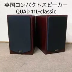 英国コンパクトスピーカー名機 QUAD 11L classic動作品 マホガニーのサムネイル