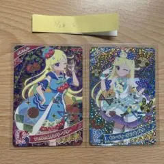 アイプリ　ひみつのアイプリ　みつき　2枚セット