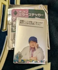 オリックスバファローズ　太田椋選手ミラーステッカー