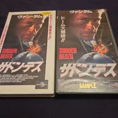 サドンデス　吹替版　字幕版　VHSビデオ　ジャン=クロード・ヴァン・ダム