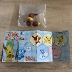 ポケモン イーブイ ガチャ