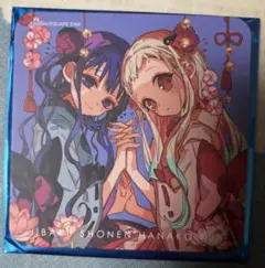 ね様専用 地縛少年花子くん 化け猫旅館 花子亭 八尋寧々 葵