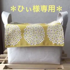 ひぃ様 リクエスト 3点 まとめ商品