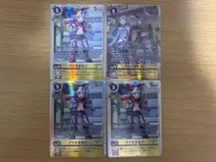 アイギオモン BT24-034 パラレル1枚 通常3枚セット - メルカリ