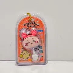 ちいかわ　ロリポップチョコチャームキーホルダー　古本屋
