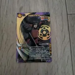 NARUTO ナルト 超Ω 30 穢土転生 うちはマダラ ミラバト - メルカリ