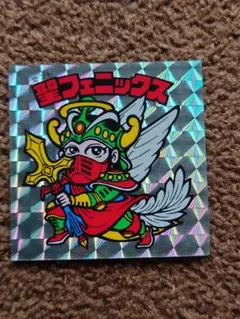 2025年最新】ビックリマン聖フェニックスの人気アイテム - メルカリ