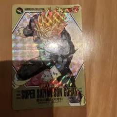 ドラゴンボール 超サイヤ人孫悟飯 カード