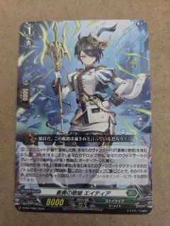ヴァンガード 戦場の歌姫ドルセア FR - メルカリ