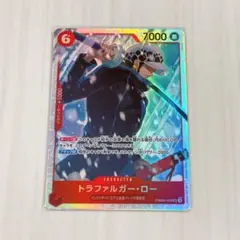 ONEPIECE ワンピースカード ザベスト2 ロー SR