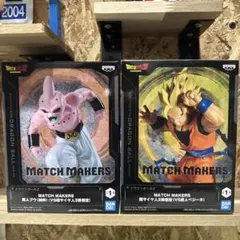 MATCH MAKERS ドラゴンボールZ フィギュア 2種セット
