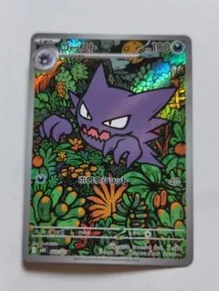 ゴース　AR 9枚まとめ売り Yahoo!オークション -「ゴース ar」の落札相場・落札価格