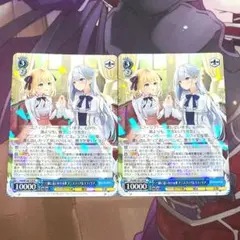 ヴァイス ファンタジア文庫 一緒に追いかける夢 アニスフィア＆ユフィリア SP カードリスト ｜ ヴァイスシュヴァルツ｜Weiβ Schwarz