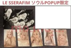 LE SSERAFIM 　ルセラ　HOT 　ソウル　POPUP トレカ　写真付き