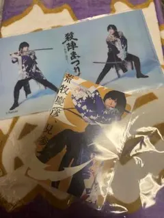 Item thumbnail for item b51ca814-5bd6-4df5-a0a0-eca4d046854f