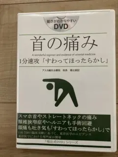 2025年最新】福辻式DVDの人気アイテム - メルカリ