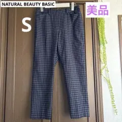 レディースパンツ スラックス ボトムス S ウール混　デーパド　クロップド丈