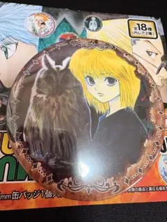 HUNTER×HUNTER コレクション缶バッジ クラピカ ハンターハンター