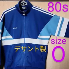 レア！80s デサント製 アルゼンチン代表モデル サッカージャージ (Ｌ～)Ｏ