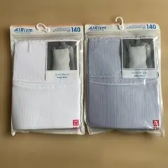 UNIQLO AIRism キャミソール 140サイズ 2枚セット