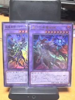 2025年最新】滅びの黒魔術師の人気アイテム - メルカリ