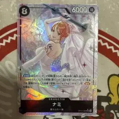 【美品】ナミ SR パラレル OP15-086 神の島の冒険 ワンピースカード