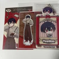 カラフルピーチ バレンタイン ゆあんくんセット