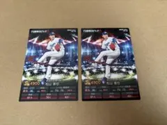 プロスピ プロ野球チップス 中日ドラゴンズ 松山晋也 ※QR読み取り済