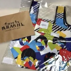 2026年最新】嵐新品未開封の人気アイテム - メルカリ