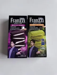 2026年最新】王一博 franzziの人気アイテム - メルカリ