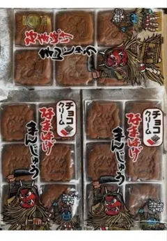 こしあん入り饅頭3袋 焼き菓子 饅頭 なまはげ饅頭 和菓子 お菓子 焼