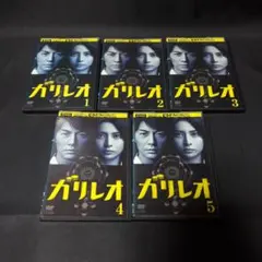 2026年最新】ガリレオ dvdの人気アイテム - メルカリ