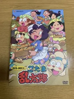 2026年最新】忍たま乱太郎 第2期 DVD-BOX 4の人気アイテム - メルカリ