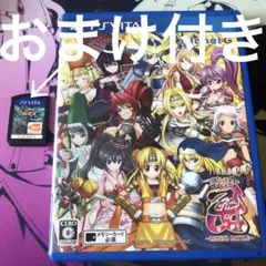 PSVITA 戦国乙女 〜LEGEND BATTLE〜 vita
