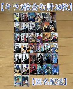 幽遊白書 カードダス キラカード 38枚セット