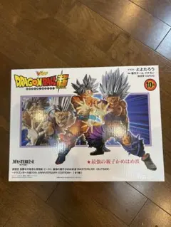 ドラゴンボールZ スーパーバトル 540いくぜっ！！超かめはめ波っ