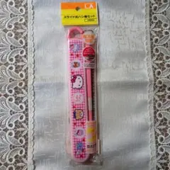 ハローキティ　箸と箸箱セット