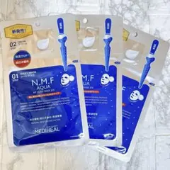 MEDIHEAL(メディヒール) N.M.Fアクア AP 2ステップマスク 3枚