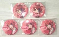 すとぷり 2023 夏グッズ 莉犬くん缶バッジ まとめ売り