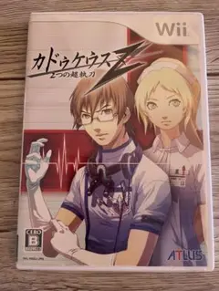 カドゥケウスZ 2つの超執刀 Wii