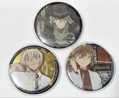 名探偵コナン USJ 缶バッジ 安室透 ジン シェリー