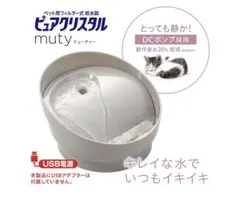 樂淘letao－Cheerble 猫自動給水器ポンプレス磁力給水大容量2L 静音