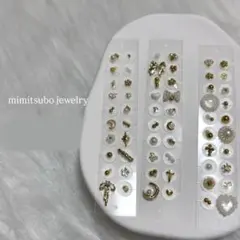 耳ツボジュエリー20粒セット#11