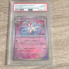 PSA10】マナフィ B 006/010 ポケモンカード - メルカリ