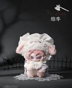 Moonin ムーニン 夜の帳が下りる The sheep 羊 綿羊
