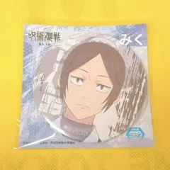呪術廻戦 ジャンフェス 缶バッジ クレーンゲーム プライズ品 黒井美里