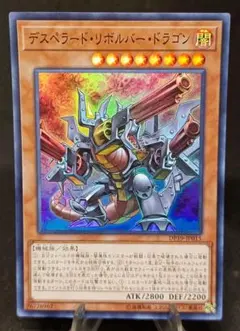 2025年最新】デスペラードリボルバードラゴンの人気アイテム