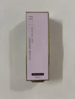 FANCL ファンケル スキンケアベース エクセレントリッチUVc パープルのサムネイル
