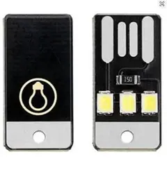 【4個セット】USBLEDミニライト3灯小型昼光色5V0.2Wポイント消化最適